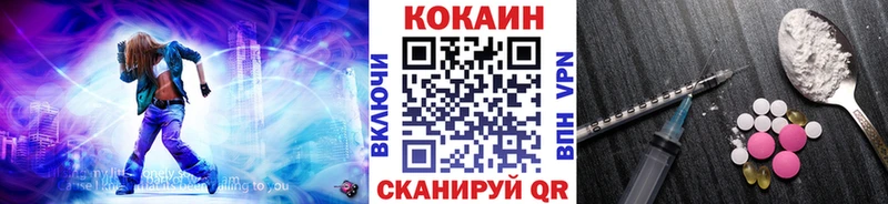 Кокаин FishScale площадка как зайти Краснозаводск наркотики