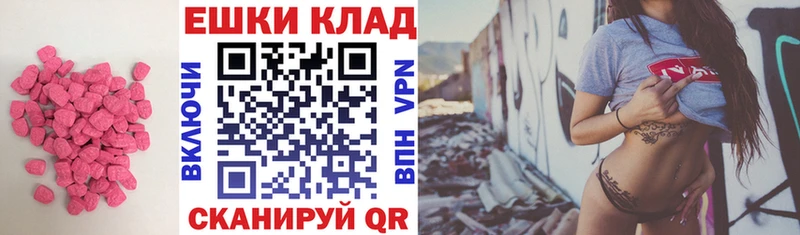 Экстази Cube  Краснозаводск 