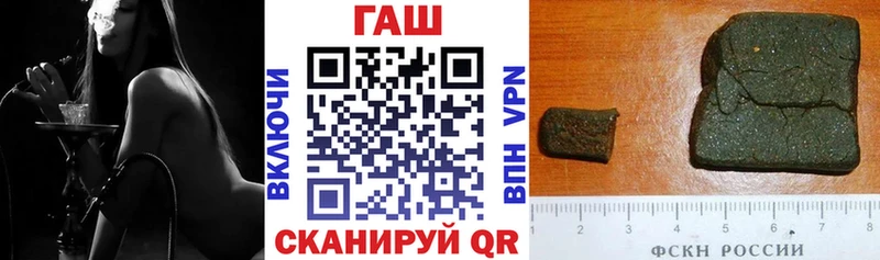 гидра ТОР  Краснозаводск  ГАШИШ 40% ТГК 