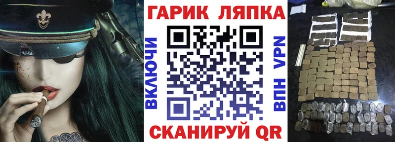 ГАШИШ хэш Краснозаводск