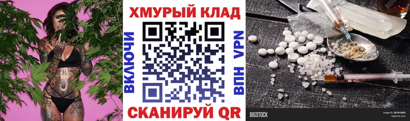 blacksprut зеркало  Краснозаводск  Героин герыч 