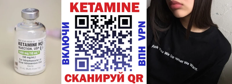 закладка  Краснозаводск  КЕТАМИН VHQ 
