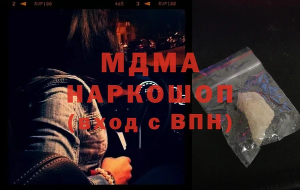 эйфоретик Кодинск