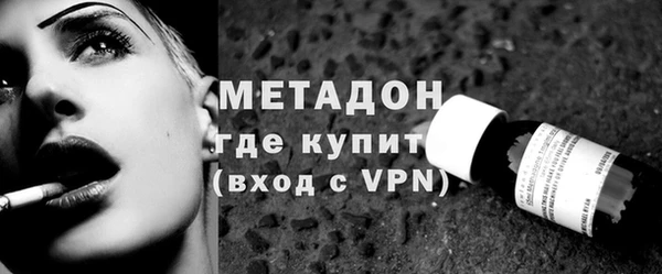 дистиллят марихуана Красноперекопск