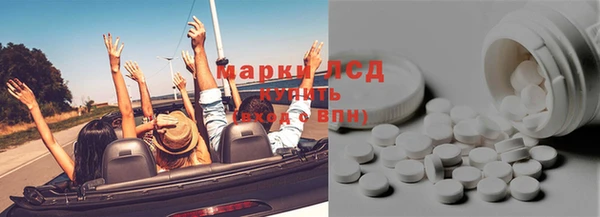 марки nbome Киренск