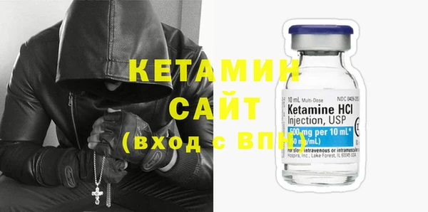альфа пвп Кинешма