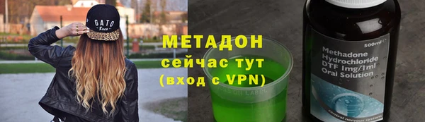 мефедрон мука Гусиноозёрск