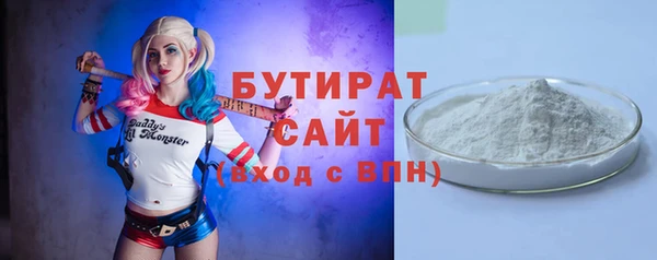 альфа пвп Новозыбков