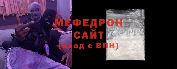 прущие грибы Костерёво