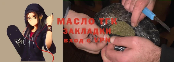 ALPHA PVP Краснослободск