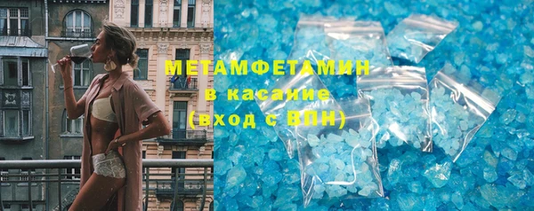 мефедрон мука Гусиноозёрск