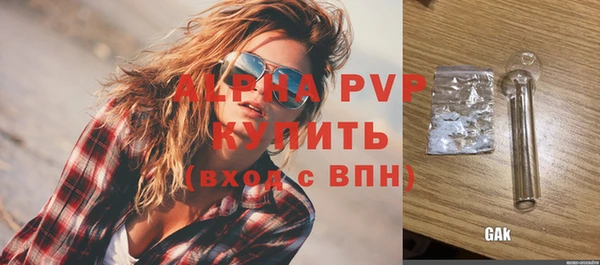 скорость mdpv Коряжма