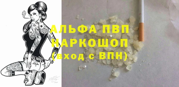 гашик Краснотурьинск
