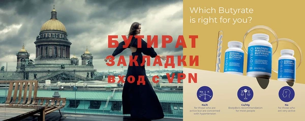 прущие грибы Костерёво