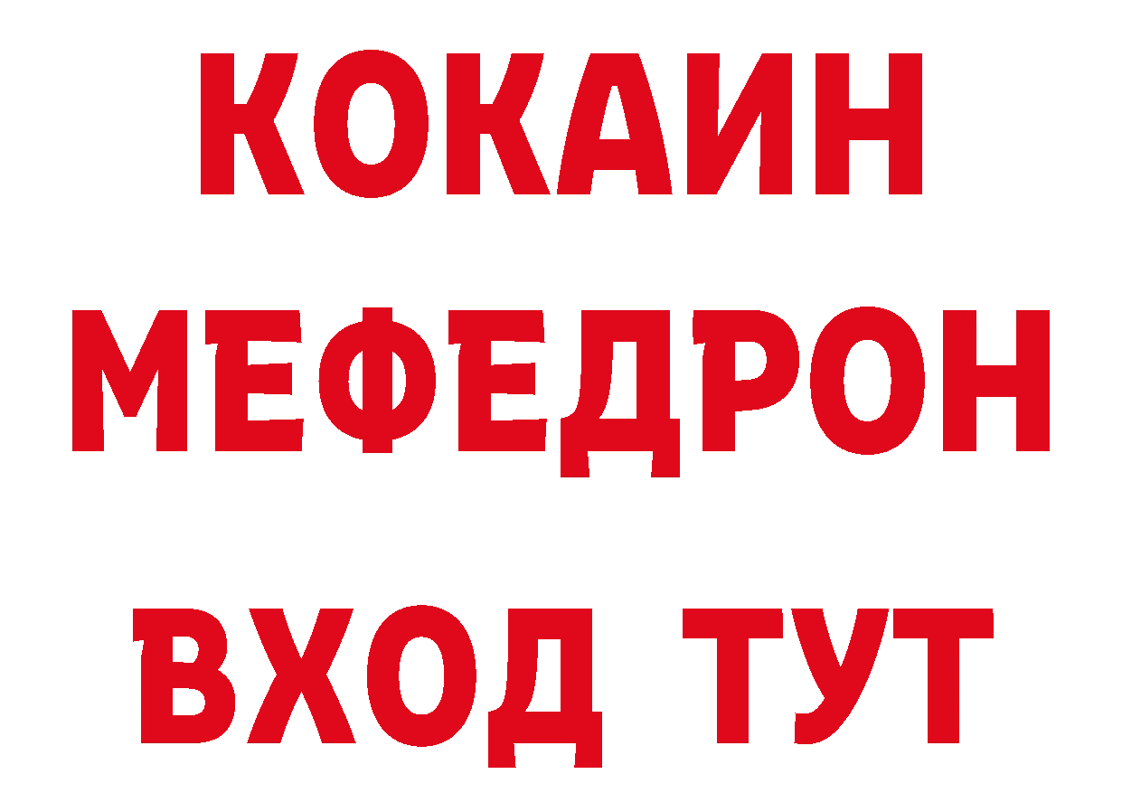 Первитин витя рабочий сайт даркнет кракен Краснозаводск