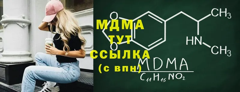 купить наркотики сайты  ссылка на мегу зеркало  MDMA кристаллы  Краснозаводск 