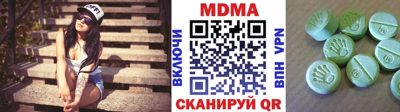 MDMA Molly KRAKEN ССЫЛКА Краснозаводск