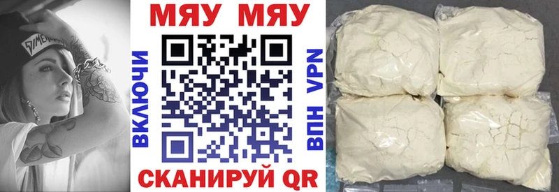 где купить наркотик  Краснозаводск  Меф кристаллы 