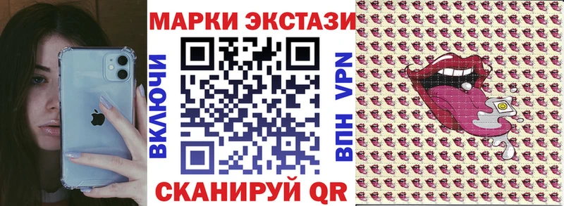 Марки NBOMe 1500мкг  Краснозаводск 