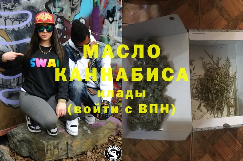 Дистиллят ТГК THC oil  shop состав  Краснозаводск  гидра маркетплейс 