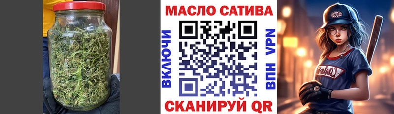 купить  цена  Краснозаводск  Дистиллят ТГК гашишное масло 